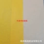 切块易燃条纹殡葬黄裱纸