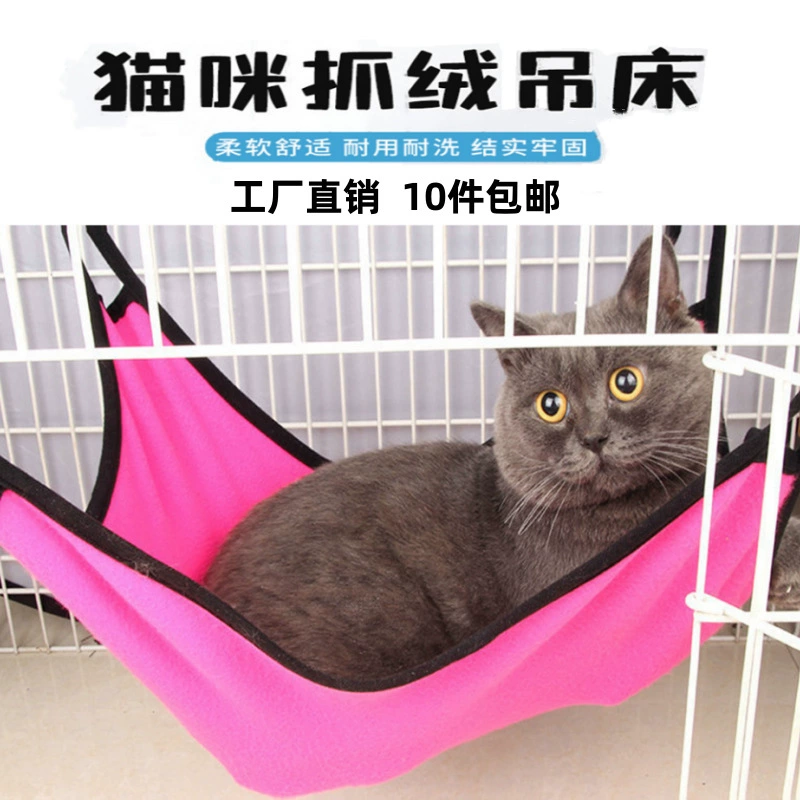 Кровать для кошек Гамак для кошек Подвесная кровать для домашних животных Подвесная корзина для кошек Царапины кошачье гнездо на флисовой подкладке Подвесной гамак для кошек Cross Border