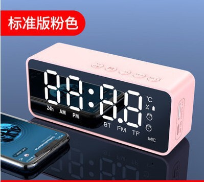 Yalanshi G50 ミニミラー Bluetooth スピーカーギフトポータブルホームデスクトップ時計目覚まし時計クロスボーダーオーディオ|undefined