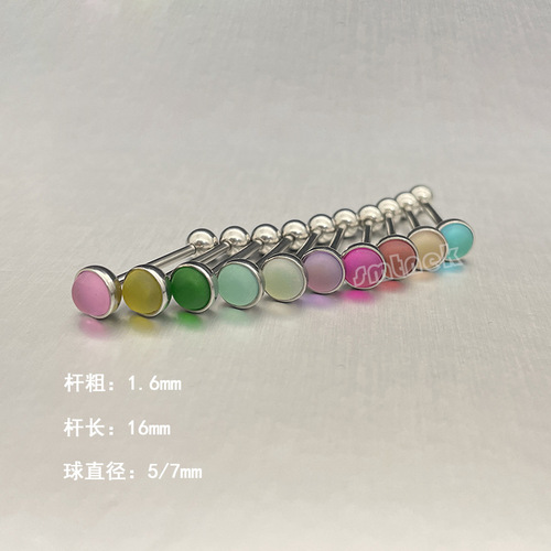 SMTNEK titanium steel candy color frosted multi-color tongue nail tongue jewelry stainless steel piercing jewelry