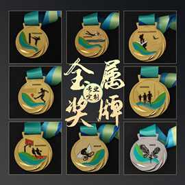 金属奖牌定制运动会挂牌金牌制作学校公司徽章企业年会颁奖品