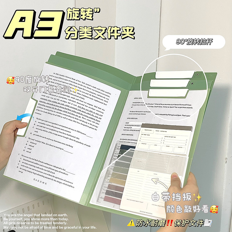 A3双夹旋转式拉杆夹ins高颜值加厚侧开口式文件夹试卷夹简历收纳|undefined