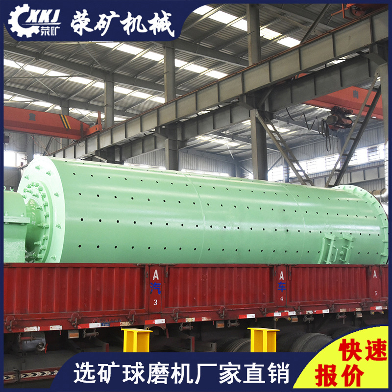 日处理800吨水泥球磨机 大型湿式球磨机设备 河南球磨机厂家排名