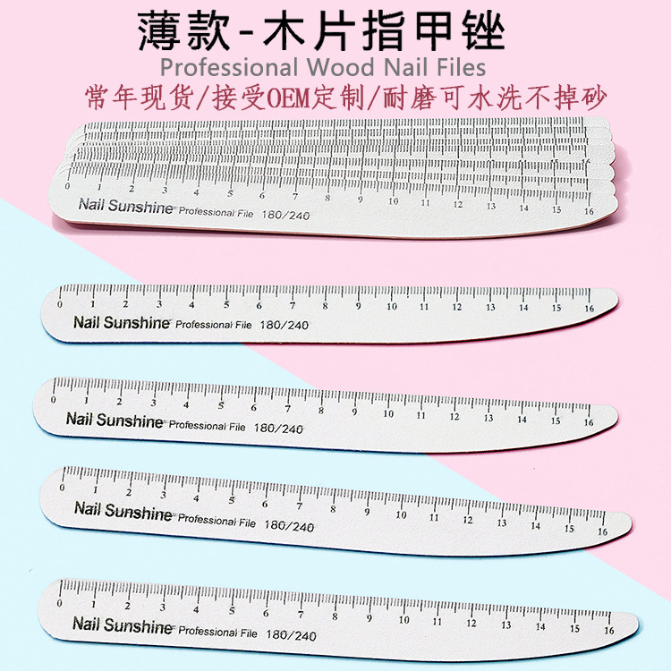 Cross-Border Ruler, High-End Sandpaper, Nail File, Printed Polishing Strip, Knife-Shaped Wood Chip, Thin Section, Special Rub for Trimming and Real Nails