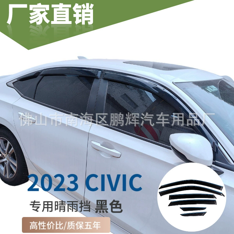 Применимый Honda CIVIC 2023 дождевик окно автомобиля дождь бровь солнцезащитный экран шесть штук