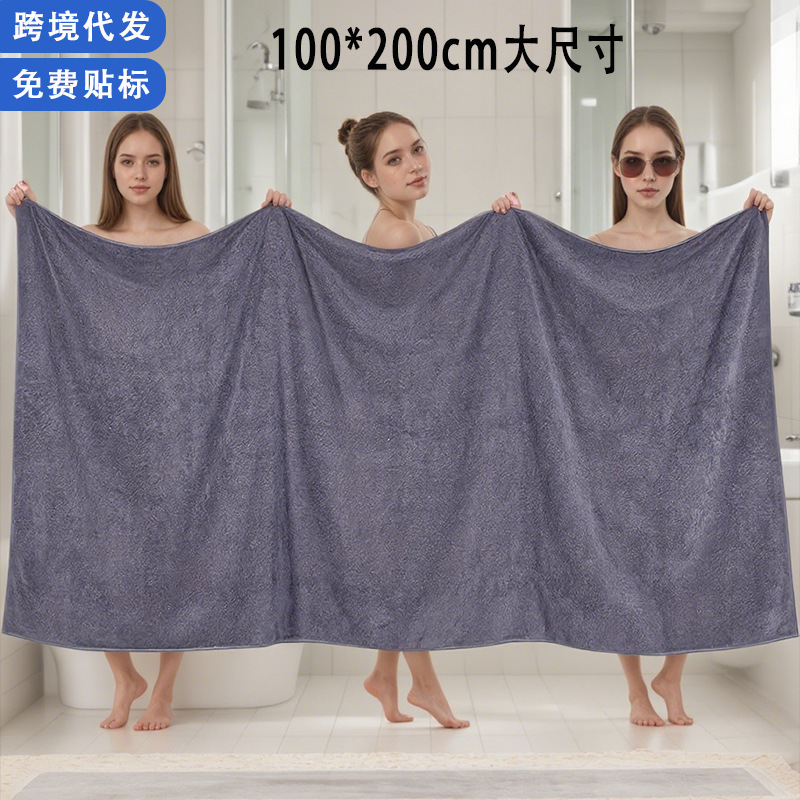 Cross-Border 100*200 Extra Large Bath Towel Beauty Salon Large Bath Towel Absorbent Lint-Free Bath Towel Large Towel Beach Towel