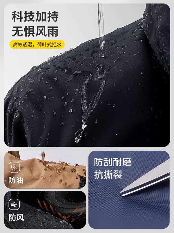 防风防水秋季工作服外套男女工装夹克团队薄款冲锋衣定制印绣logo|undefined