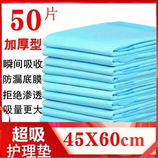 Adhesive thickened various specifications diaper pad pet diaper diaper diaper disposable diaper pad diaper