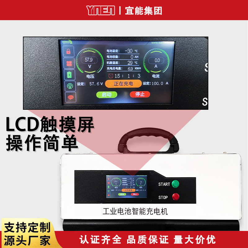 Cargador de carretilla elevadora entrada AC190-265V salida DC24V-144V20A a 200A cargador de batería