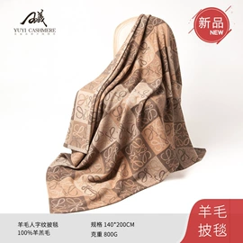 披肩;围巾;羊毛/羊绒毯