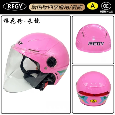 Abs Helmet 3C Certified Motorcycle Motosiklet kaskı (dəbilqə) - 603-pink-transparent-mirror-wear-resistant-and-drop-resistant-head-circumference-55-62-can-be-worn