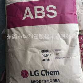 供应韩国LG耐热ABS XR-409H，耐热性好汽车零部件专用材料