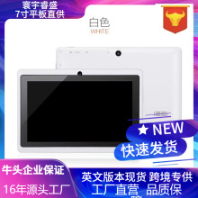廉价7英寸联发科技四核2g内存16GB只读存储器IPS 1024X600无线网