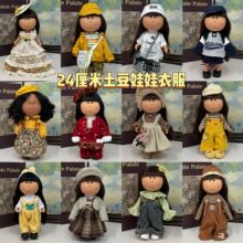 ����������������Mia���������·�24����mia���л�װ��װ����ȹ