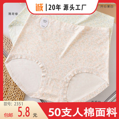【送料無料】Xiangeli 人間の新しいスタイル 50 カウントレーヨン生地プラスファットプラスサイズの女性の下着 2351