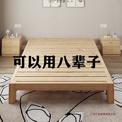 榻榻米实木床床架1.5米简易松木双人床1.8租房床1.2米工厂1米批发