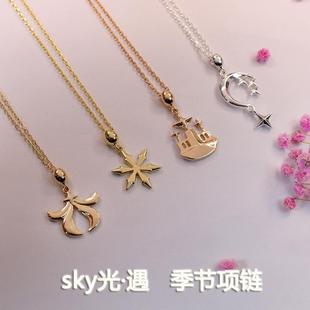 ���������� sky����cos�朹�֮�� ins�����������ɼ���