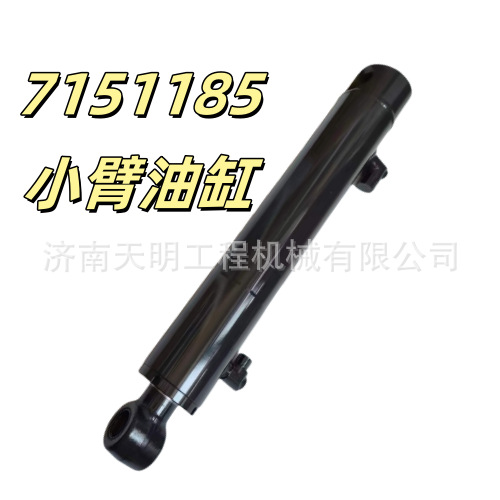 7151185    山猫小臂油缸  车型S550
