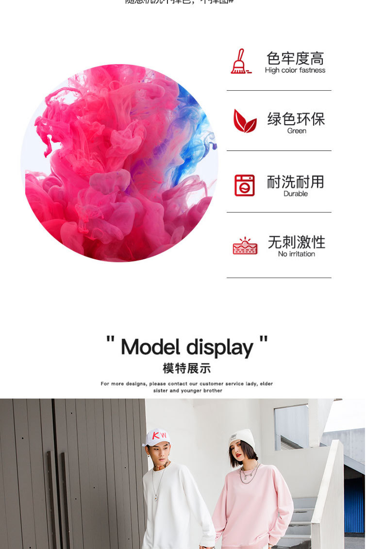 详情模板阿里_05