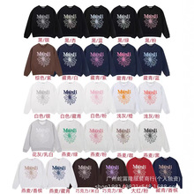 韩国潮牌Mardi小雏菊刺绣卫衣金高银同款毛圈休闲宽松圆领上衣女