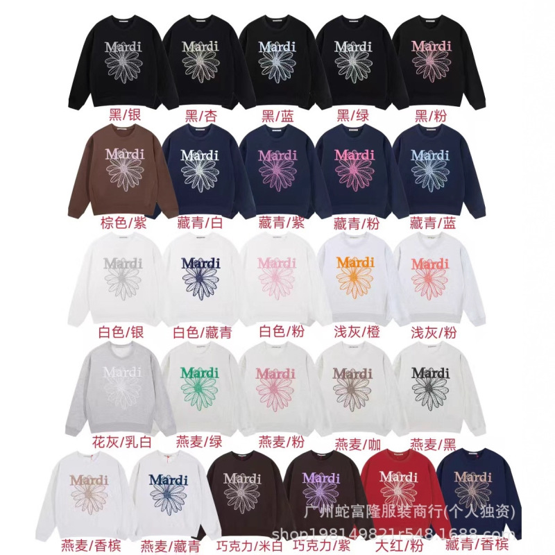 Korean Trendy Brand Mardi Daisy Embroidery Sweatshirt, Same Style as Kim Go-Eun, Casual Loose Crewneck Top for Women Korean Trendy Brand Mardi Daisy Embroidery Sweatshirt, Same Style as Kim Go-Eun, Casual Loose Crewneck Top for Women