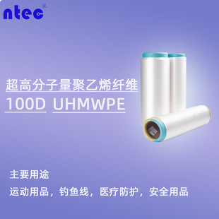 100DUHMWPE���߷���������ϩ�L�z�����w�S�\����Ʒ���m��