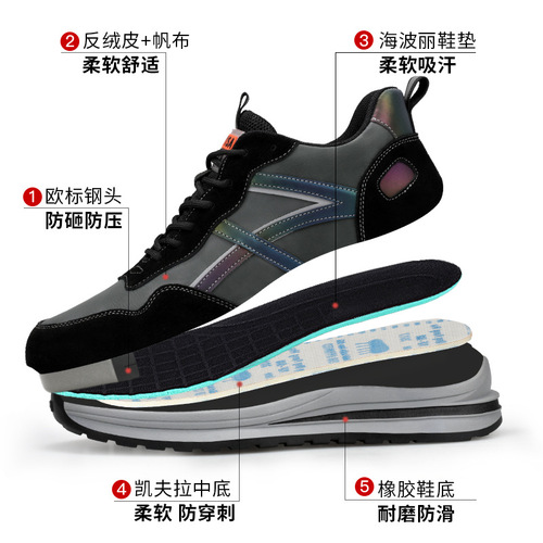 Labor protection shoes wholesale anti-smash and puncture-proof safety shoes fashionable wear-resistant light soft comfortable construction site work protective shoes