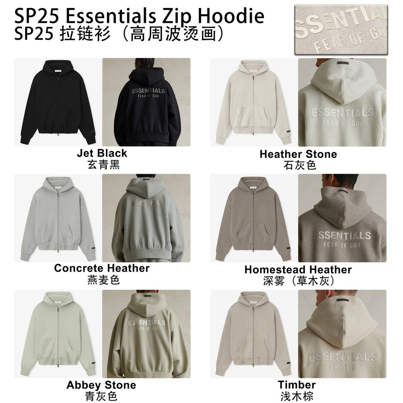 25Sp Zipper Sweatshirt High Frequency Metallic Print Essentials Trendy Brand Zipper Shirt Ziphoodie