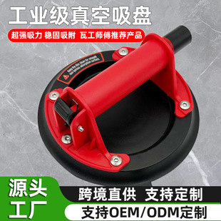 Vacuum Suction Cup, Special Glass Handling Tool for Tiles, Air Pump, Suction Extractor, Electric Powerful Suction Cup, Can Be Cross-Border