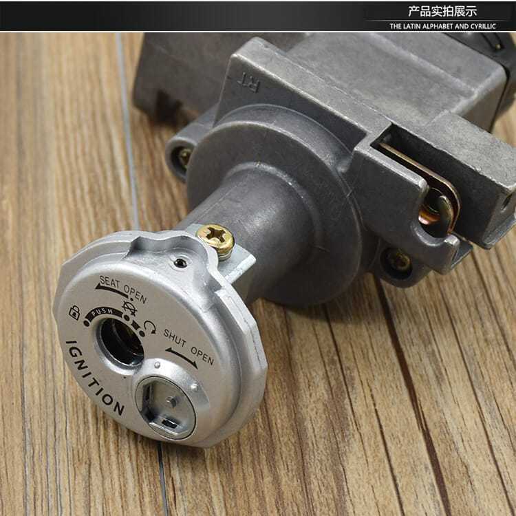 Motorcycle new Neptune red treasure UM125T-A-C tianlongxing lock electric door power lock whole car lock accessories