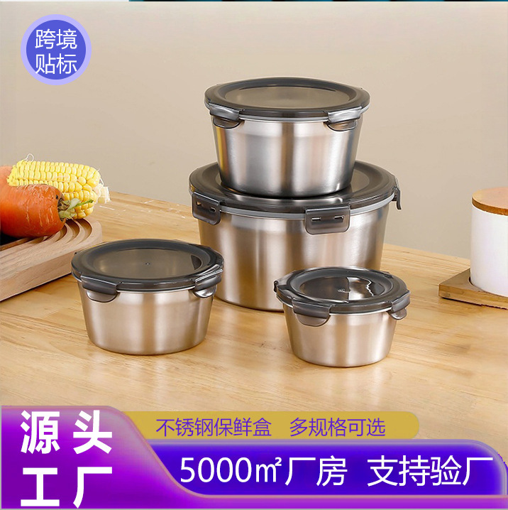 304不锈钢保鲜盒316可微波炉明加热圆形密封可冷冻上班便携带饭盒|undefined