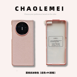 �m���A��MateX6�֙C���¿�X7���Sȫ��X5�ۯB����ɫ�w�К�Ĥ���o��