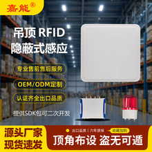 跨境EAS超高频报警器全套远距离RFID系统批发仓储物流防盗天线