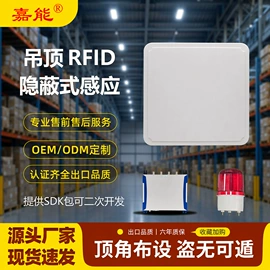 集成防盗系统;防盗标签;其他防盗器材