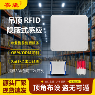 �羳EAS�����l����ȫ���h���xRFIDϵ�y���l�}���������I�쾀