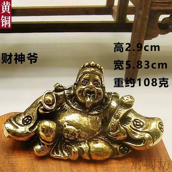 Medium God of Wealth (about 100 grams)