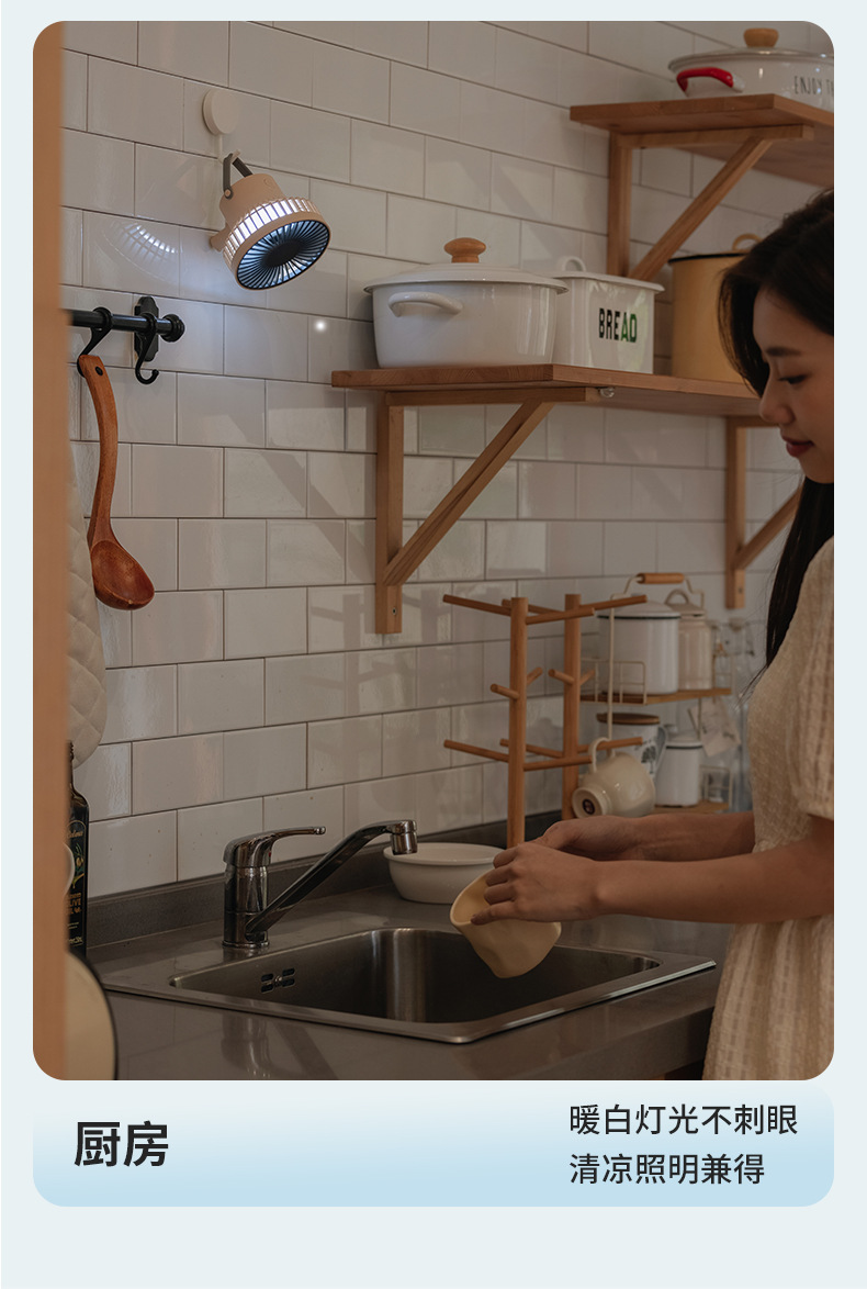 三脚架风扇-详情1_15