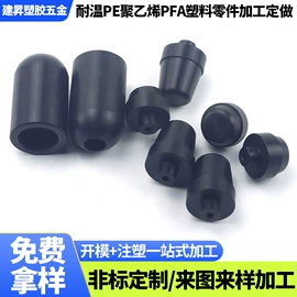 CNC加工;其他塑料棒;绝缘垫片