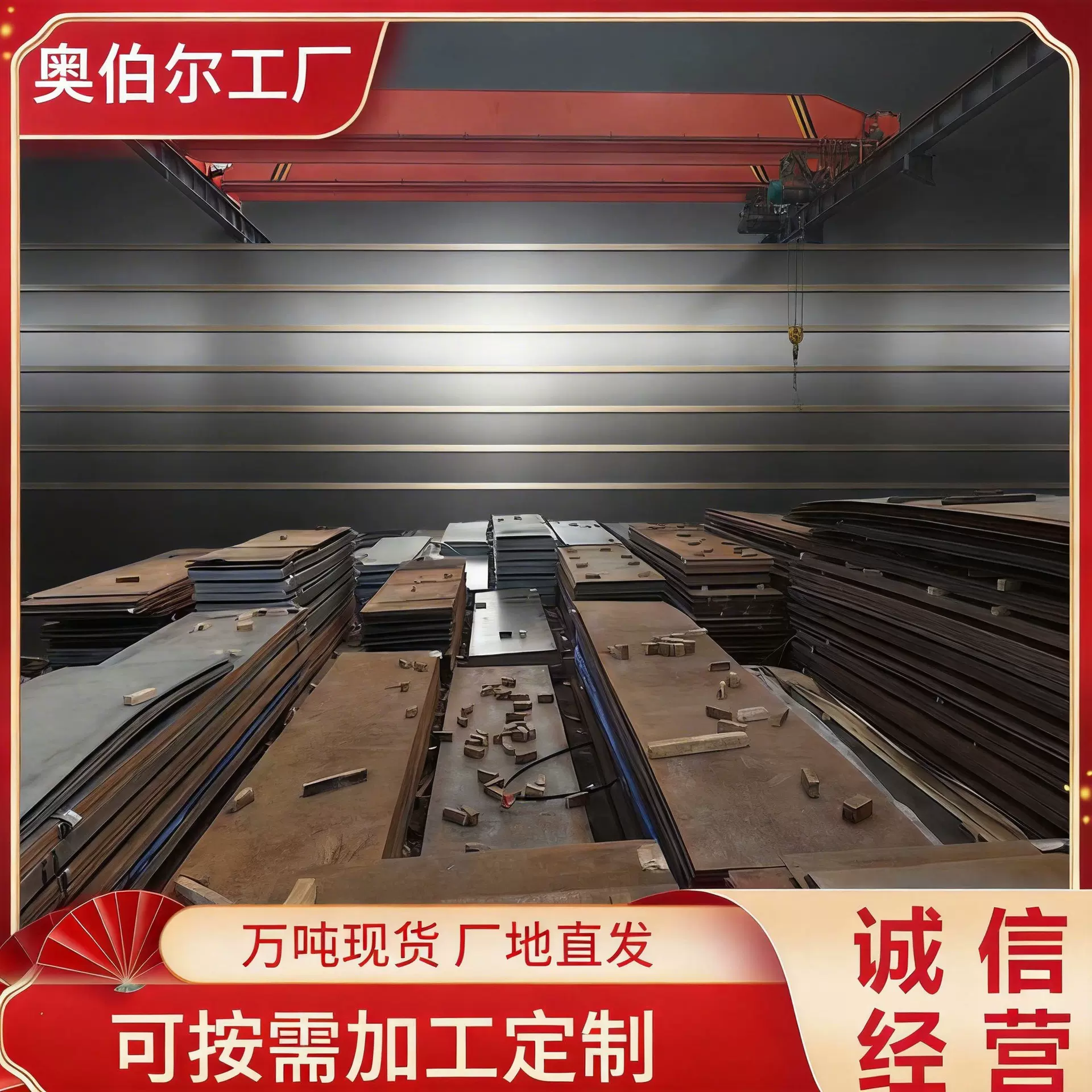 批发Q690D Q460D Q550D高强度板 Q510L 610L T700L汽车用高强板