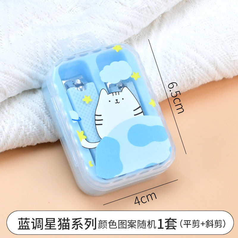 Cute cuchillo de uñas para niños a prueba de salpicaduras, alicates de uñas de alto valor facial, cuchillo de uñas de tamaño doméstico, paquete único