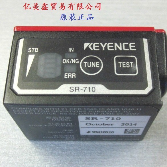 全新原装基恩士激光传感器  SR-710  议价
