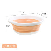 便携式硅胶可折叠洗脸盆洗菜盆学生宿舍塑料泡脚洗脚盆多用盆|undefined
