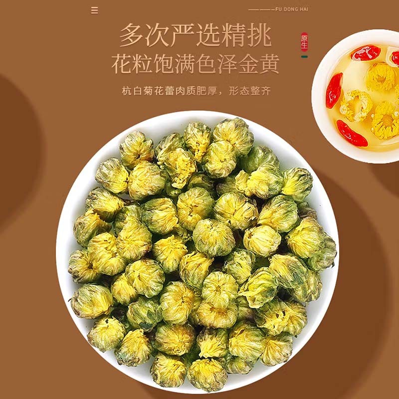 국화 꽃봉오리차 무설탕 꽃차 용기 포장 80g 100g