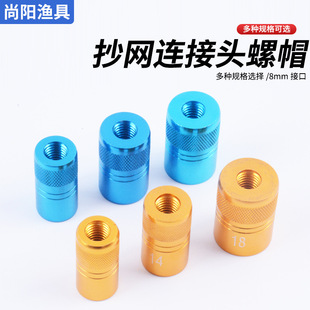 ���W�U8mmͨ�ýӿ��B���^ ��ñ��� 9-23mm�ȏ� ���W�^׃���D�Q�^
