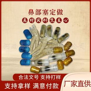 �S�����l�ǲ�����������ǻ�z�����z��ƿ��OEM�N�ƴ��ӹ��ǲ�����