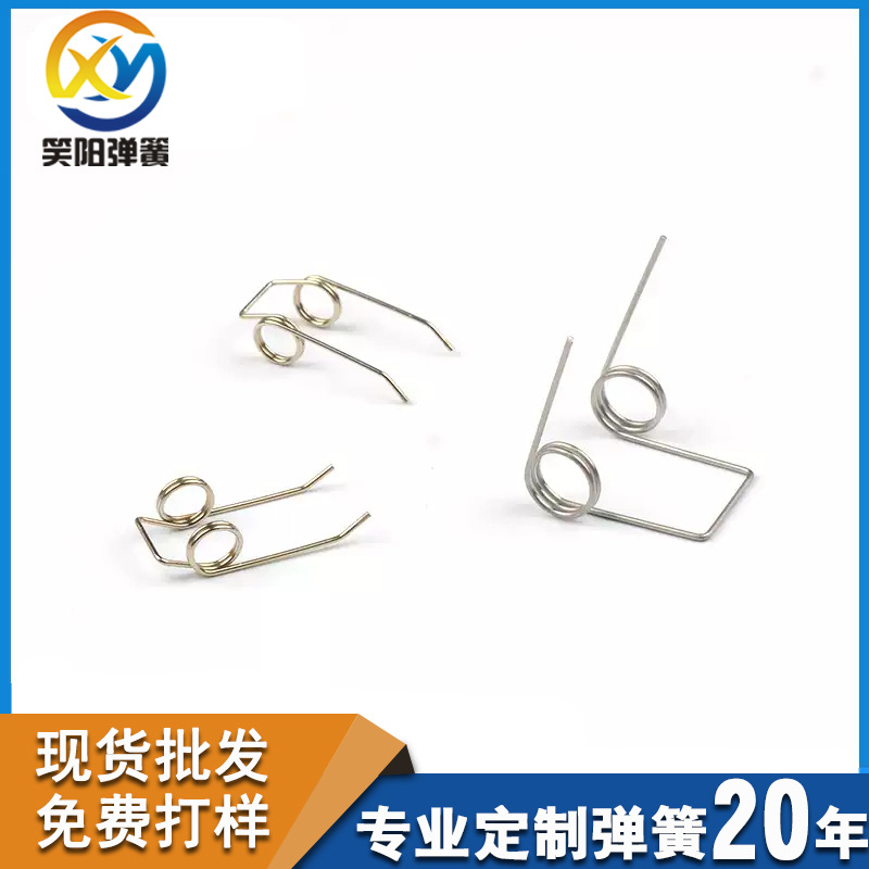 美的电水壶原装配件17S18H/12S03E1/17S18K2/12S03E1M盖子弹簧