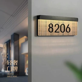 广告牌;酒店指示牌;灯箱