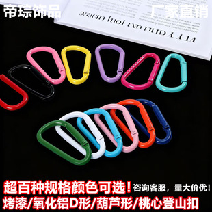 ��ɫ�����X�Ͻ�D�͵�ɽ��耳׿������y���ɿۿ���DIY�Ʒ���