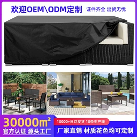 家用防尘罩;熨烫板;餐桌布艺