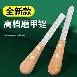 指甲锉刀磨手指甲神器修脚搓条工具砂条打磨条竹柄美甲抛光指甲锉